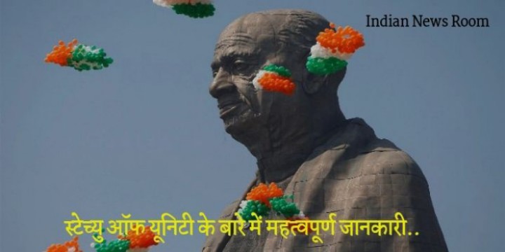 Statue of unity