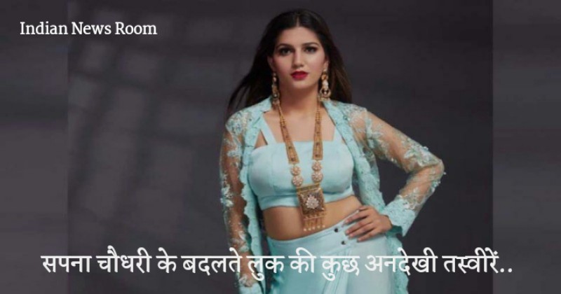 Sapna Chaudhary