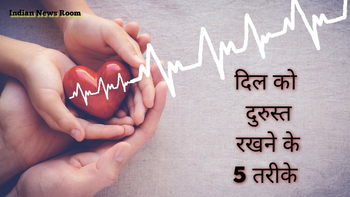 Heart Care Tips