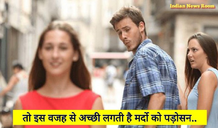 Husband Wife Relationship In Hindi