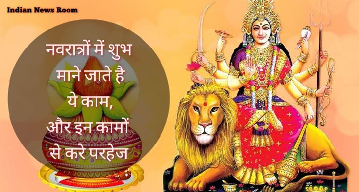 Navaratri 2019