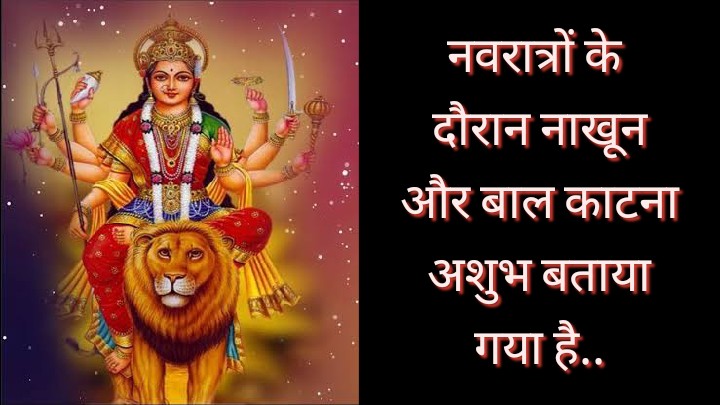 Navaratri 2019