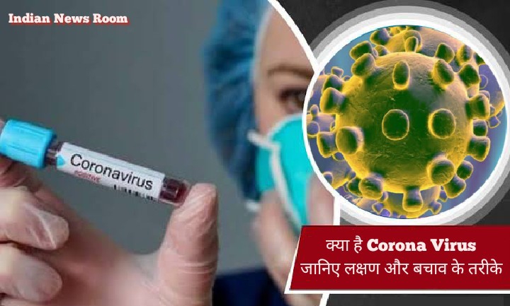 Corona Virus