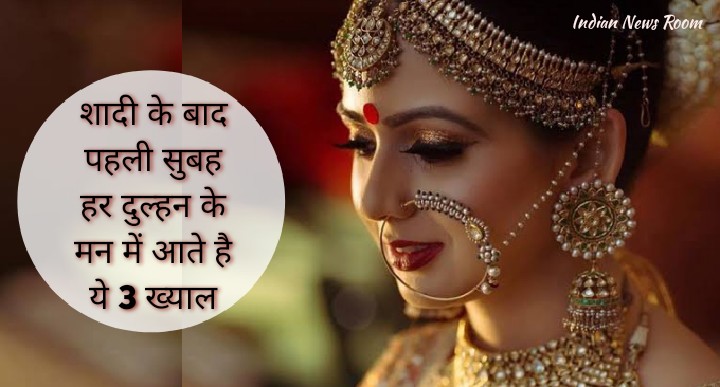 Dulhan Images