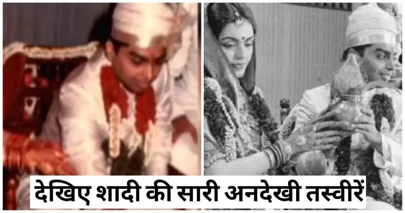 Mukesh Ambani Love Story