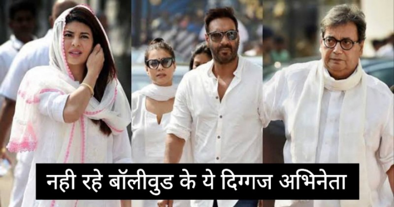 Irrfan Khan Died