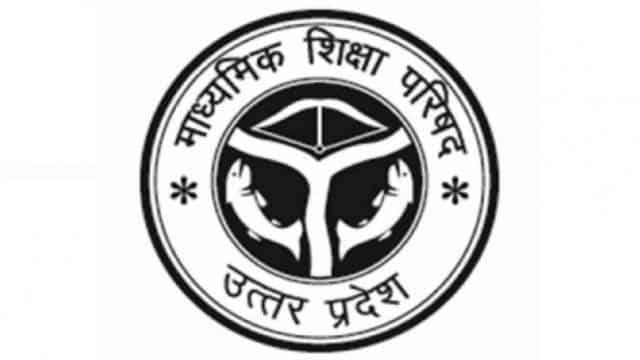  यूपी बोर्ड परीक्षा में दिखा