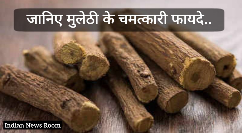 Mulethi Benefits In Hindi