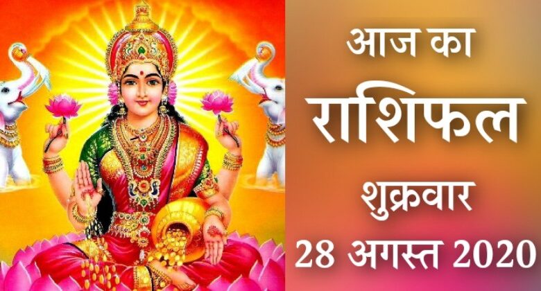 Rashifal 28 August 2020