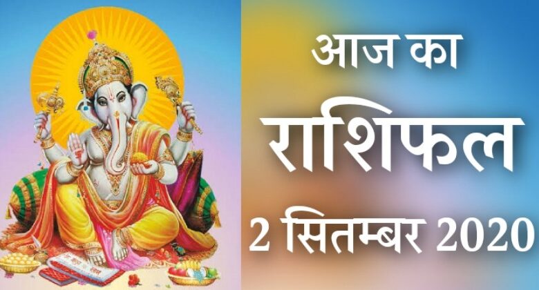 Rashifal 2 Sepetmber 2020