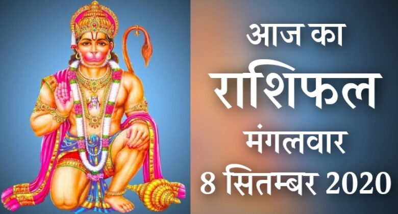 Rashifal 8 Sepetmber 2020