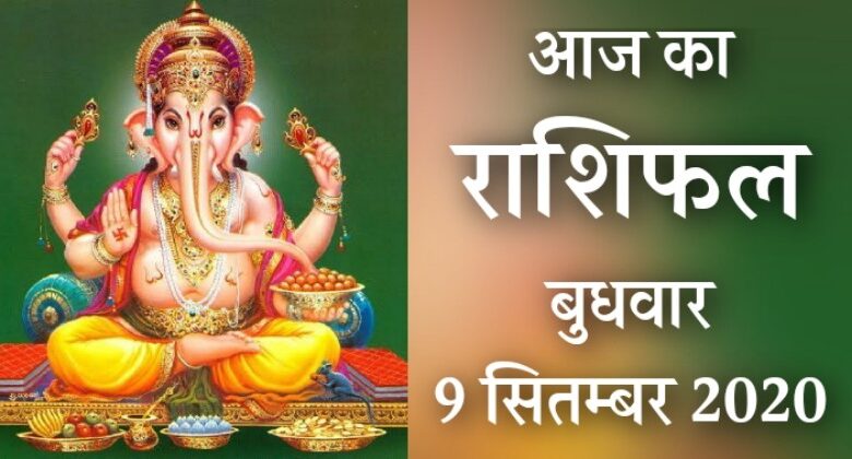 Rashifal 9 Sepetmber 2020