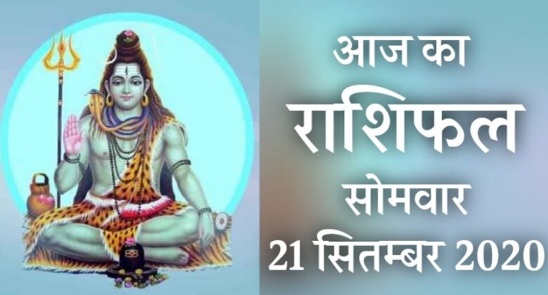 Rashifal 21 Sepetmber 2020