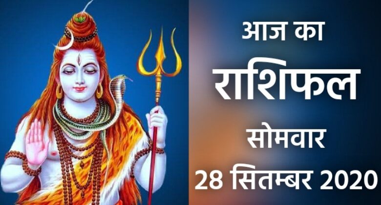Rashifal 28 Sepetmber 2020