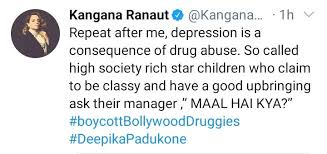 ड्रग्स केस में कन्फर्म 