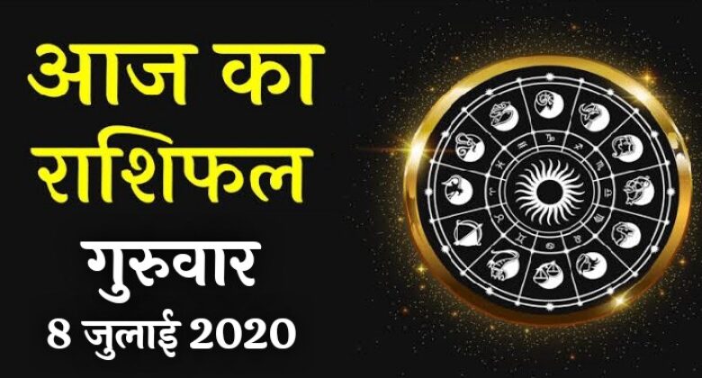 Rashifal 8 October 2020