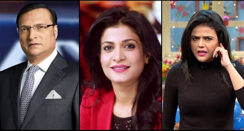 Highest Paid News Anchor In India