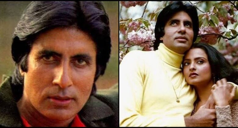 Amitabh Bachchan And Rekha
