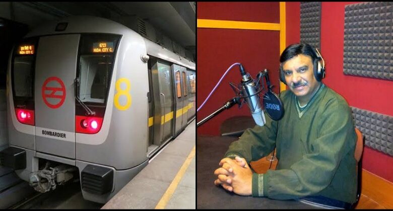 Delhi Metro Voice Artist