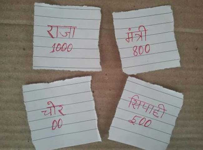 बीते बचपन की यादों में