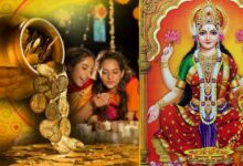 Dhanteras 2020