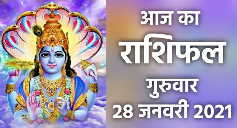 Rashifal 28 January 2021