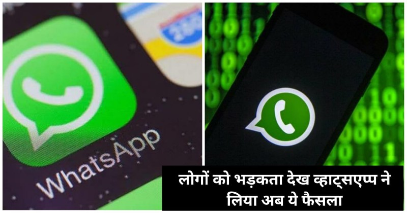 Whats App Policy Update