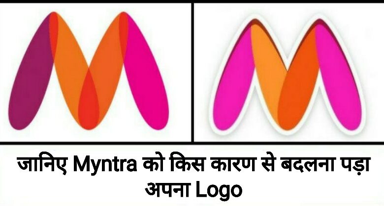 Myntra New Logo