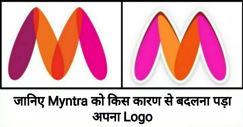 Myntra New Logo