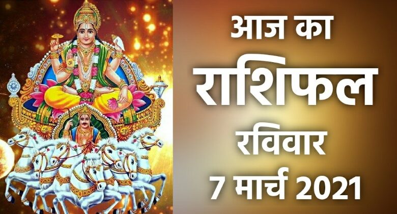 Rashifal 7 March 2021