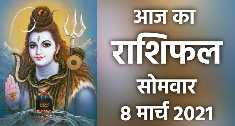 Rashifal 8 March 2021