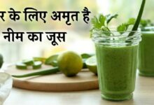 Benefits Of Neem Juice
