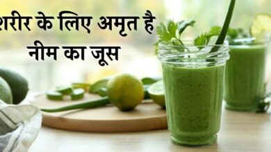 Benefits Of Neem Juice