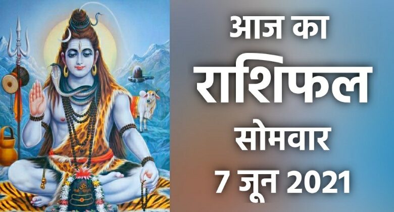 Rashifal 7 June 2021