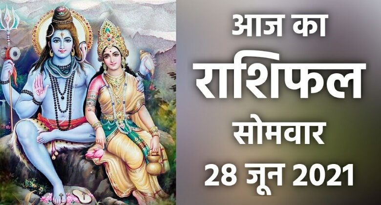 Rashifal 28 June 2021