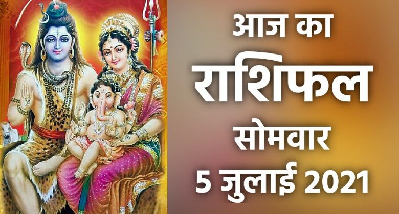 Rashifal 5 July 2021