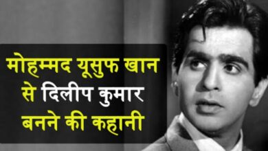 Dilip Kumar