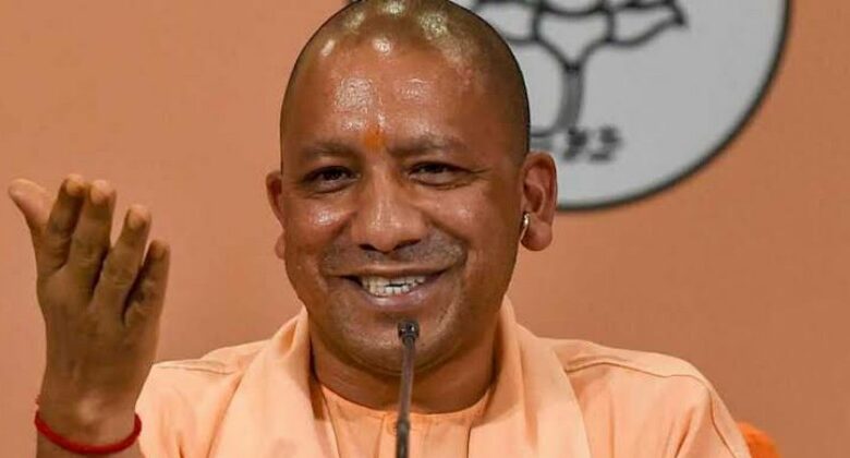 CM Yogi Adityanath