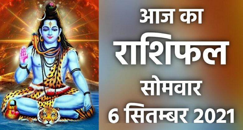 Rashifal 6 September 2021