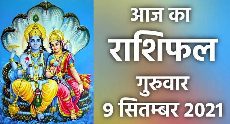 Rashifal 9 September 2021