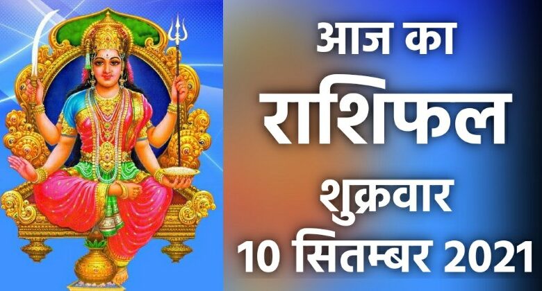 Rashifal 10 September 2021