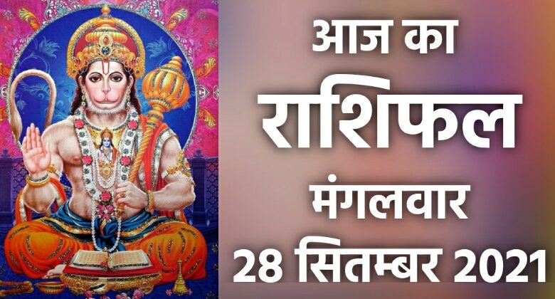 Rashifal 28 September 2021