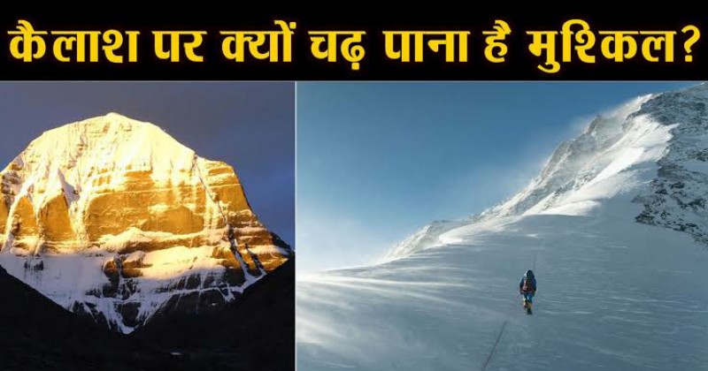 Kailash Parvat 1