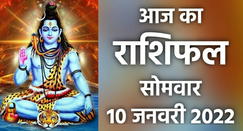 Rashifal 10 January 2022