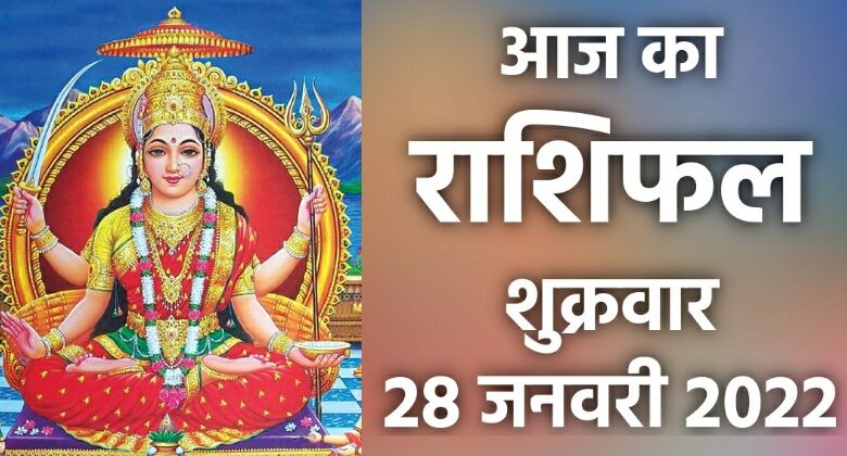 Rashifal 28 January 2022