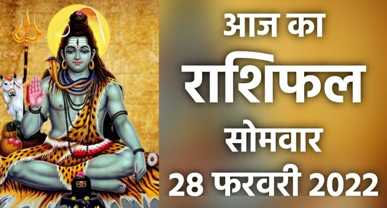 Rashifal 28 February 2022