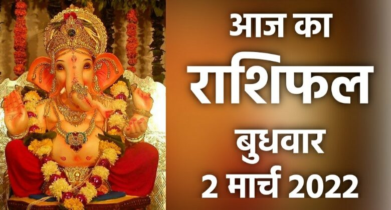 Rashifal 2 March 2022