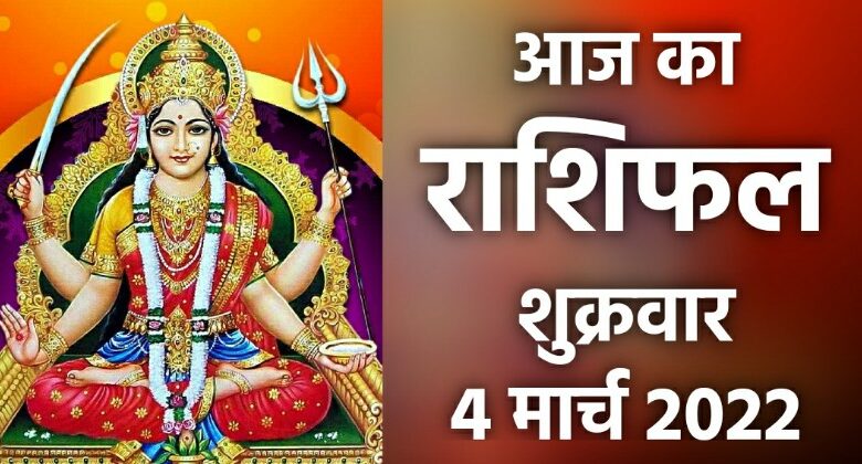 Rashifal 4 March 2022