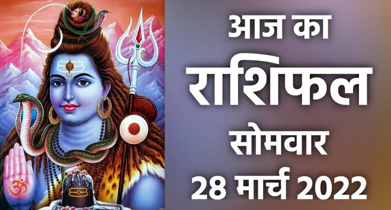 Rashifal 28 March 2022