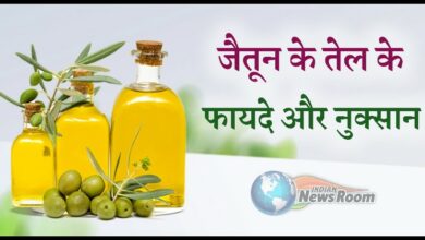 Olive Oil Ke Fayde In Hindi